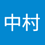 Nakamra